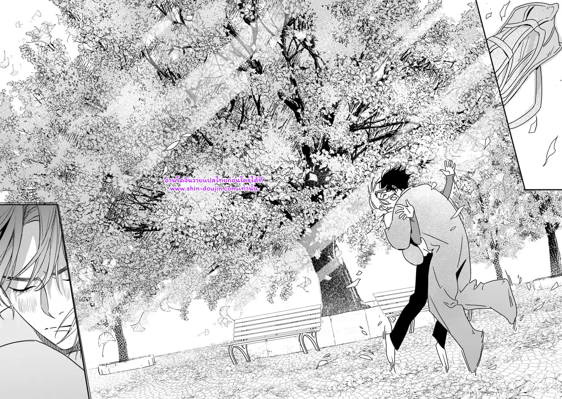 Give Me a Hug EP 6
